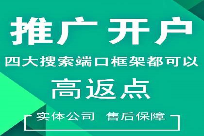 某电商平台的成功：信息流托管的秘诀