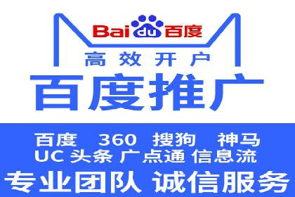 百度推广技巧：从失败到成功的转变案例